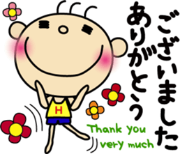 Hinata ver."honorific" sticker #3508988