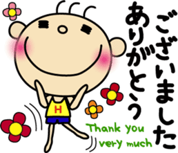 Hinata ver."honorific" sticker #3508988