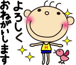 Hinata ver."honorific" sticker #3508990