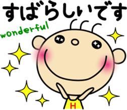 Hinata ver."honorific" sticker #3508992