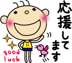 Hinata ver."honorific" sticker #3508994