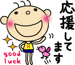 Hinata ver."honorific" sticker #3508994