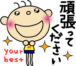 Hinata ver."honorific" sticker #3508995