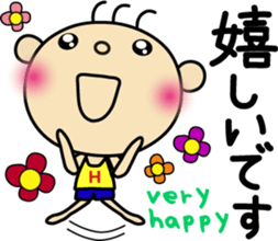 Hinata ver."honorific" sticker #3508996