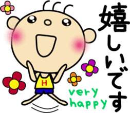 Hinata ver."honorific" sticker #3508996