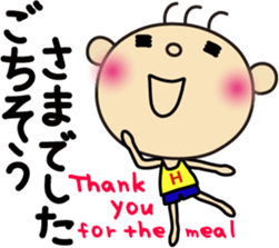 Hinata ver."honorific" sticker #3508999