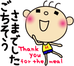 Hinata ver."honorific" sticker #3508999