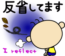 Hinata ver."honorific" sticker #3509001