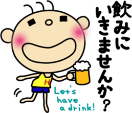 Hinata ver."honorific" sticker #3509004