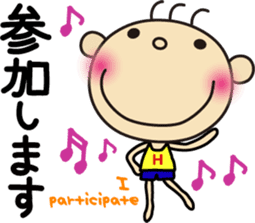 Hinata ver."honorific" sticker #3509005