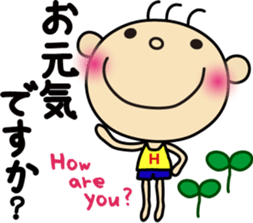 Hinata ver."honorific" sticker #3509006