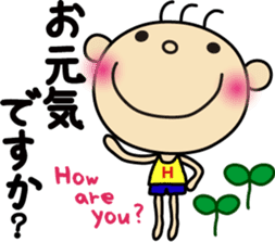 Hinata ver."honorific" sticker #3509006