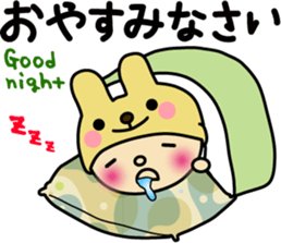 Hinata ver."honorific" sticker #3509009