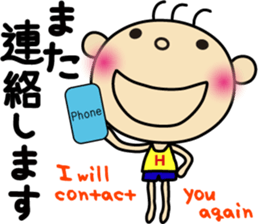 Hinata ver."honorific" sticker #3509010