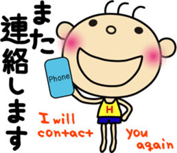 Hinata ver."honorific" sticker #3509010