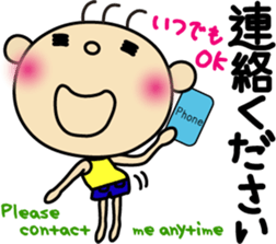 Hinata ver."honorific" sticker #3509011