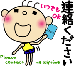 Hinata ver."honorific" sticker #3509011