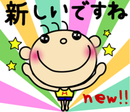 Hinata ver."honorific" sticker #3509017