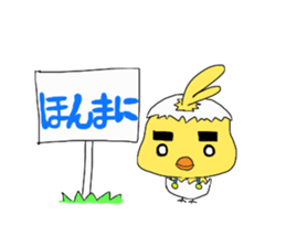 crazy mole!? sticker #3509173