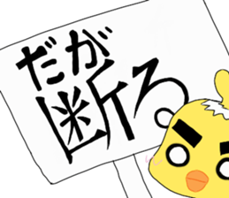 crazy mole!? sticker #3509177