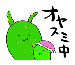 usaboten sticker #3509189