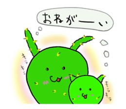 usaboten sticker #3509191