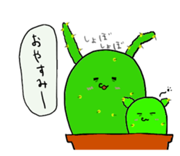 usaboten sticker #3509192