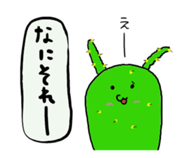 usaboten sticker #3509198