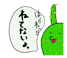 usaboten sticker #3509199