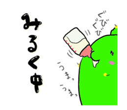 usaboten sticker #3509202