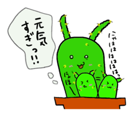 usaboten sticker #3509203