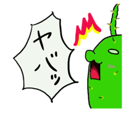 usaboten sticker #3509208