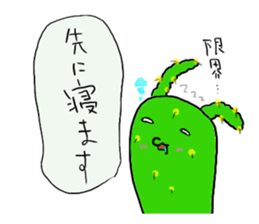 usaboten sticker #3509210