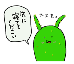 usaboten sticker #3509213