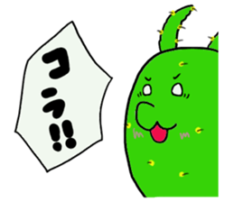 usaboten sticker #3509217