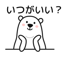 Where should we meet? sticker #3509262