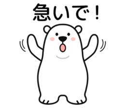 Where should we meet? sticker #3509286