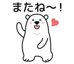 Where should we meet? sticker #3509293