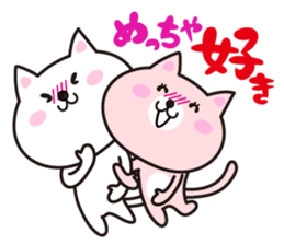 CatKansaidialect thatcanbeusedevery day sticker #3509298