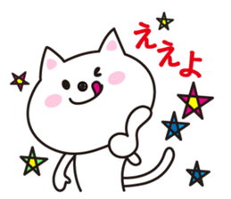 CatKansaidialect thatcanbeusedevery day sticker #3509299