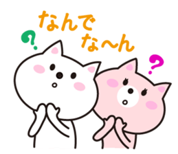 CatKansaidialect thatcanbeusedevery day sticker #3509301