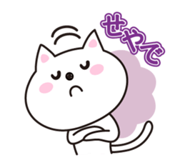 CatKansaidialect thatcanbeusedevery day sticker #3509304