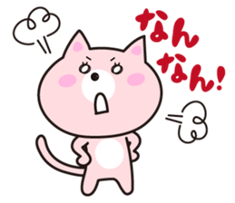 CatKansaidialect thatcanbeusedevery day sticker #3509305