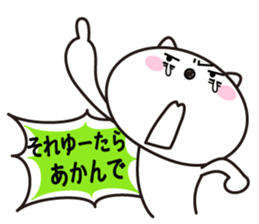 CatKansaidialect thatcanbeusedevery day sticker #3509306