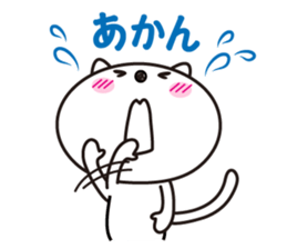 CatKansaidialect thatcanbeusedevery day sticker #3509307