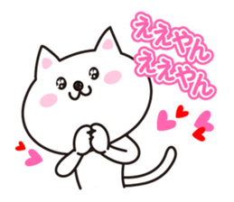 CatKansaidialect thatcanbeusedevery day sticker #3509308