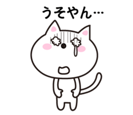 CatKansaidialect thatcanbeusedevery day sticker #3509309