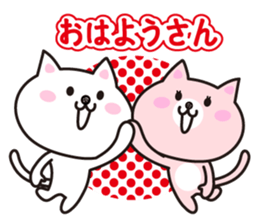 CatKansaidialect thatcanbeusedevery day sticker #3509310