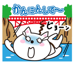 CatKansaidialect thatcanbeusedevery day sticker #3509311