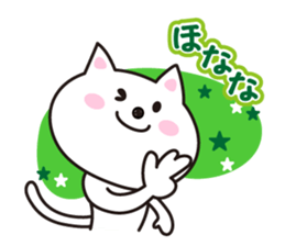 CatKansaidialect thatcanbeusedevery day sticker #3509312